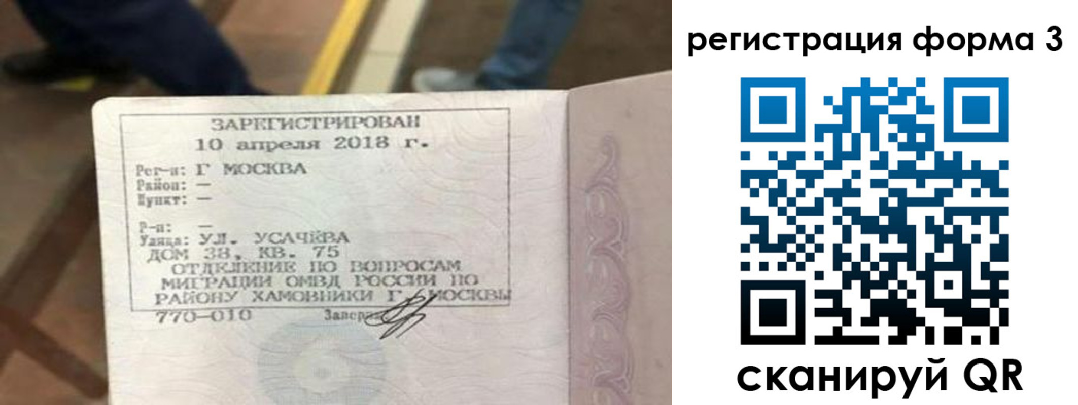 регистрация для дет. сада в Балтийске